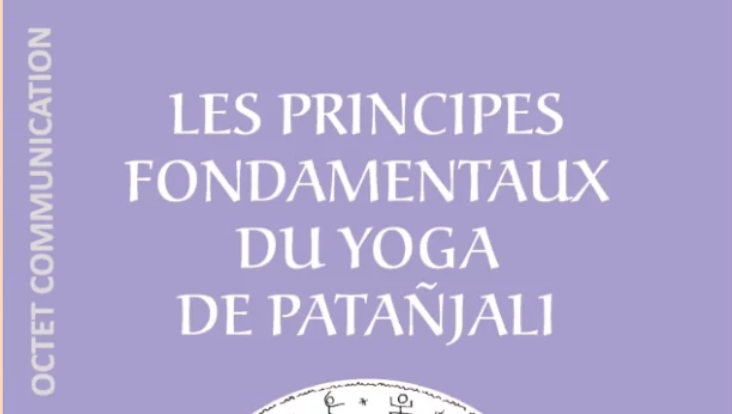 Présentation des Principes fondamentaux du yoga de Patanjali