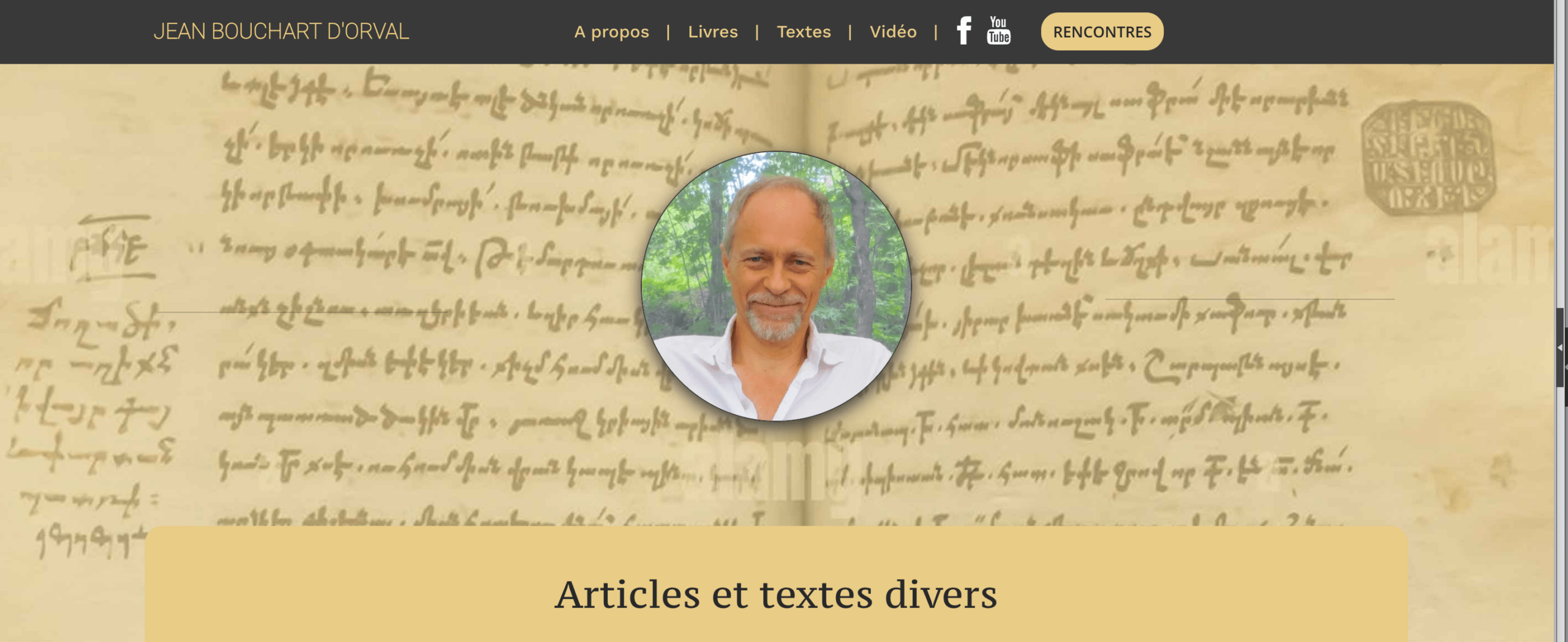 Le Yogasūtra de Patañjali. L’exploration joyeuse de la réalité